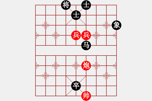 象棋棋譜圖片：駿騎追風(fēng)(2段)-負(fù)-飛馬進(jìn)陣(6段) - 步數(shù)：170 