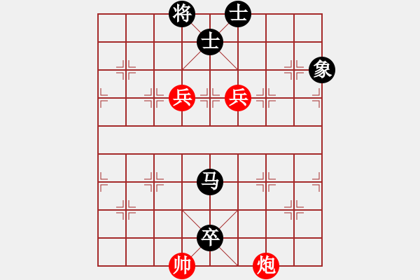 象棋棋譜圖片：駿騎追風(fēng)(2段)-負(fù)-飛馬進(jìn)陣(6段) - 步數(shù)：184 