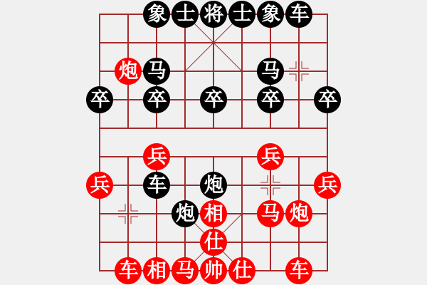 象棋棋譜圖片：駿騎追風(fēng)(2段)-負(fù)-飛馬進(jìn)陣(6段) - 步數(shù)：20 