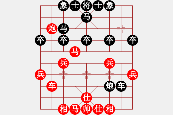 象棋棋譜圖片：駿騎追風(fēng)(2段)-負(fù)-飛馬進(jìn)陣(6段) - 步數(shù)：30 