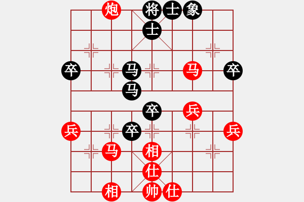 象棋棋譜圖片：駿騎追風(fēng)(2段)-負(fù)-飛馬進(jìn)陣(6段) - 步數(shù)：50 