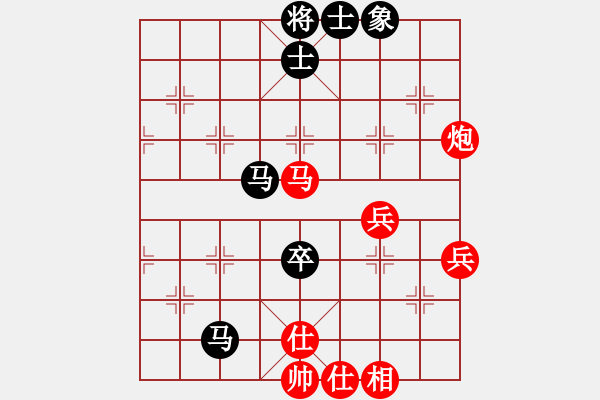 象棋棋譜圖片：駿騎追風(fēng)(2段)-負(fù)-飛馬進(jìn)陣(6段) - 步數(shù)：80 