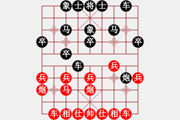 象棋棋譜圖片：煙柳人家(9段)-負(fù)-湖南辣妹(7段) - 步數(shù)：20 