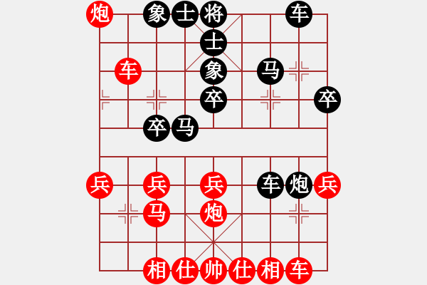 象棋棋譜圖片：煙柳人家(9段)-負(fù)-湖南辣妹(7段) - 步數(shù)：30 