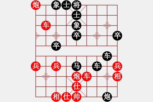 象棋棋譜圖片：煙柳人家(9段)-負(fù)-湖南辣妹(7段) - 步數(shù)：40 