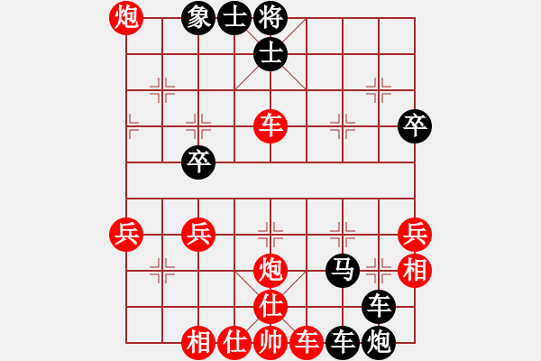 象棋棋譜圖片：煙柳人家(9段)-負(fù)-湖南辣妹(7段) - 步數(shù)：46 