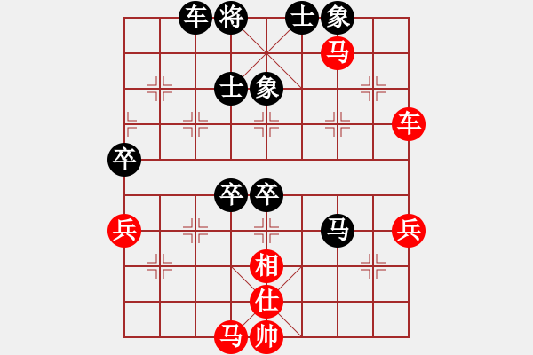 象棋棋譜圖片：急沖特變7 - 步數(shù)：66 