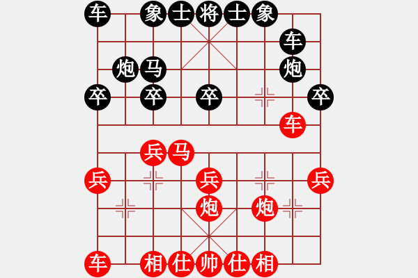 象棋棋譜圖片：2023.3.4.5中級場先勝中炮對屏風(fēng)馬 - 步數(shù)：20 