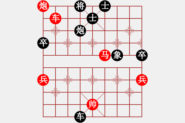 象棋棋谱图片：慢棋剑(月将)-胜-碧月刀(9段) - 步数：110 