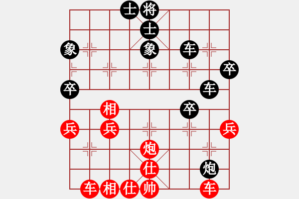 象棋棋譜圖片：成功豹(5段)-勝-想贏不怕輸(4段) - 步數(shù)：40 