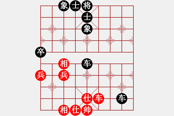 象棋棋譜圖片：成功豹(5段)-勝-想贏不怕輸(4段) - 步數(shù)：60 