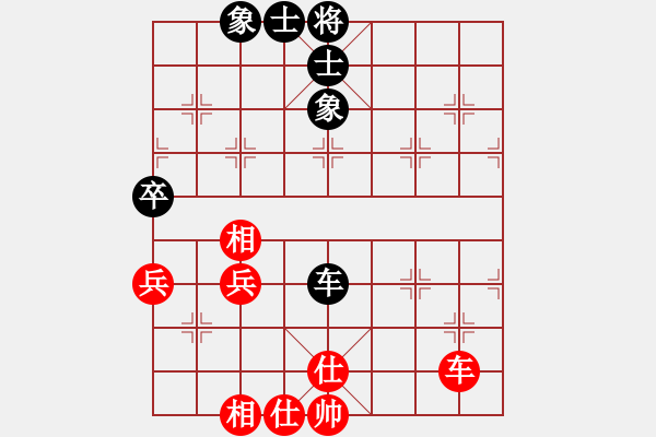 象棋棋譜圖片：成功豹(5段)-勝-想贏不怕輸(4段) - 步數(shù)：62 