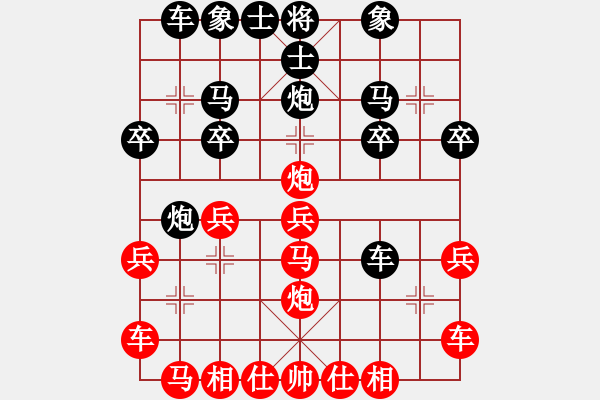 象棋棋譜圖片：太守棋狂先勝天天千古無同局棋社瀟灑走一回2019·5·25 - 步數(shù)：20 