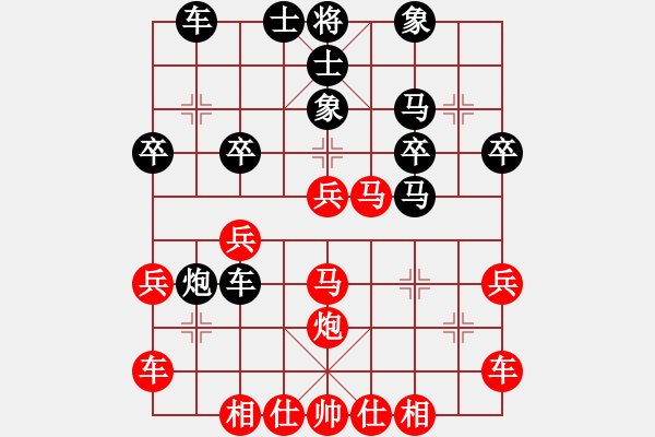 象棋棋譜圖片：太守棋狂先勝天天千古無同局棋社瀟灑走一回2019·5·25 - 步數(shù)：30 