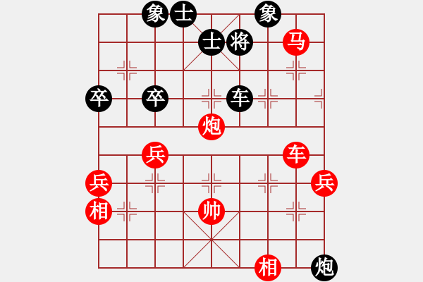 象棋棋譜圖片：太守棋狂先勝天天千古無同局棋社瀟灑走一回2019·5·25 - 步數(shù)：70 