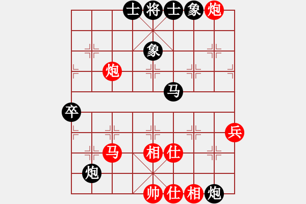 象棋棋譜圖片：落日長(zhǎng)風(fēng)[591441112] -VS- 橫才俊儒[292832991] - 步數(shù)：100 