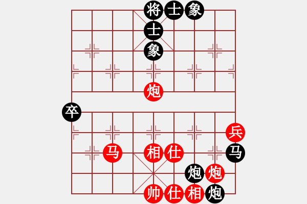 象棋棋譜圖片：落日長(zhǎng)風(fēng)[591441112] -VS- 橫才俊儒[292832991] - 步數(shù)：110 