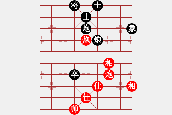 象棋棋譜圖片：落日長(zhǎng)風(fēng)[591441112] -VS- 橫才俊儒[292832991] - 步數(shù)：140 