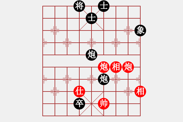 象棋棋譜圖片：落日長(zhǎng)風(fēng)[591441112] -VS- 橫才俊儒[292832991] - 步數(shù)：160 