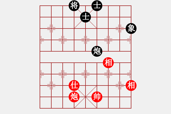 象棋棋譜圖片：落日長(zhǎng)風(fēng)[591441112] -VS- 橫才俊儒[292832991] - 步數(shù)：167 