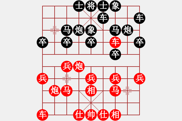 象棋棋譜圖片：落日長(zhǎng)風(fēng)[591441112] -VS- 橫才俊儒[292832991] - 步數(shù)：20 