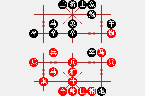 象棋棋譜圖片：落日長(zhǎng)風(fēng)[591441112] -VS- 橫才俊儒[292832991] - 步數(shù)：40 