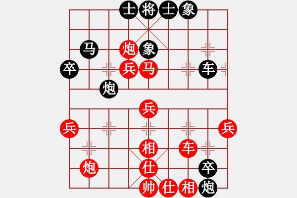 象棋棋譜圖片：落日長(zhǎng)風(fēng)[591441112] -VS- 橫才俊儒[292832991] - 步數(shù)：70 