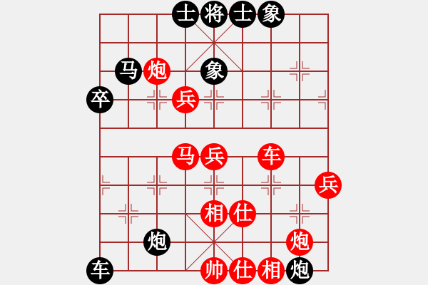 象棋棋譜圖片：落日長(zhǎng)風(fēng)[591441112] -VS- 橫才俊儒[292832991] - 步數(shù)：80 