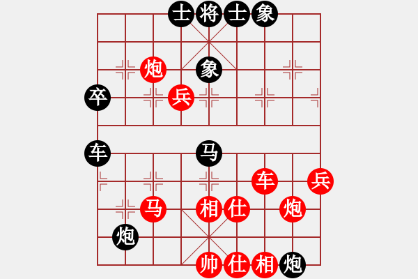 象棋棋譜圖片：落日長(zhǎng)風(fēng)[591441112] -VS- 橫才俊儒[292832991] - 步數(shù)：90 