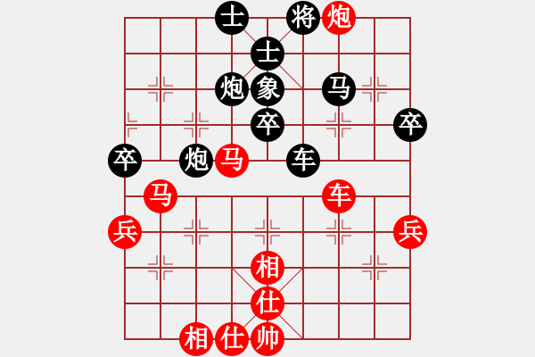 象棋棋谱图片：黄笑(3段)-负-向他学习(1段) - 步数：50 