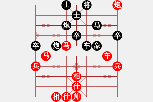 象棋棋谱图片：黄笑(3段)-负-向他学习(1段) - 步数：53 