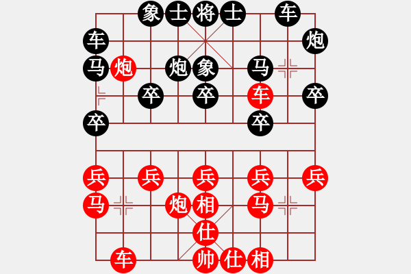 象棋棋譜圖片：臨窗觀景(4段)-勝-東山在起(3段) - 步數(shù)：20 