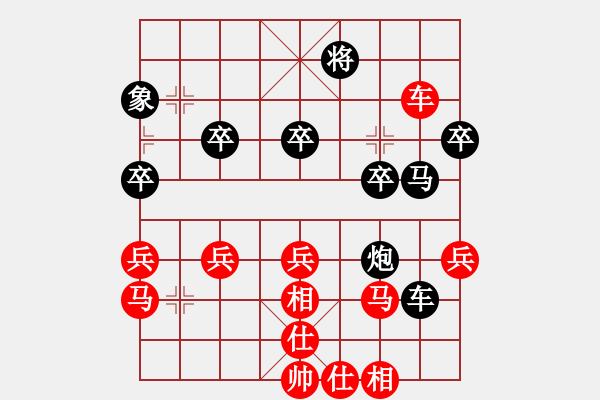 象棋棋譜圖片：臨窗觀景(4段)-勝-東山在起(3段) - 步數(shù)：40 