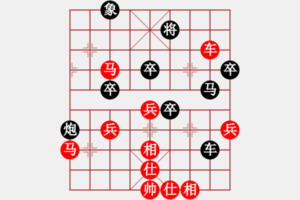 象棋棋譜圖片：臨窗觀景(4段)-勝-東山在起(3段) - 步數(shù)：50 