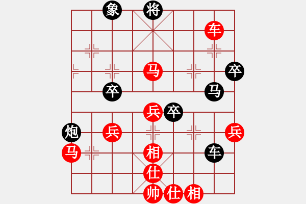 象棋棋譜圖片：臨窗觀景(4段)-勝-東山在起(3段) - 步數(shù)：55 