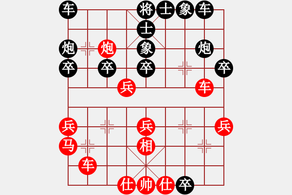 象棋棋譜圖片：太極神功(無上)-和-獨(dú)火星孔亮(人王)中炮過河車互進(jìn)七兵對屏風(fēng)馬上士 - 步數(shù)：30 