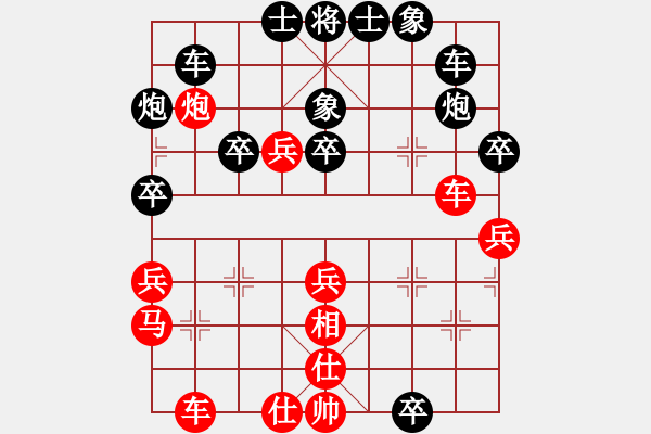 象棋棋譜圖片：太極神功(無上)-和-獨(dú)火星孔亮(人王)中炮過河車互進(jìn)七兵對屏風(fēng)馬上士 - 步數(shù)：40 