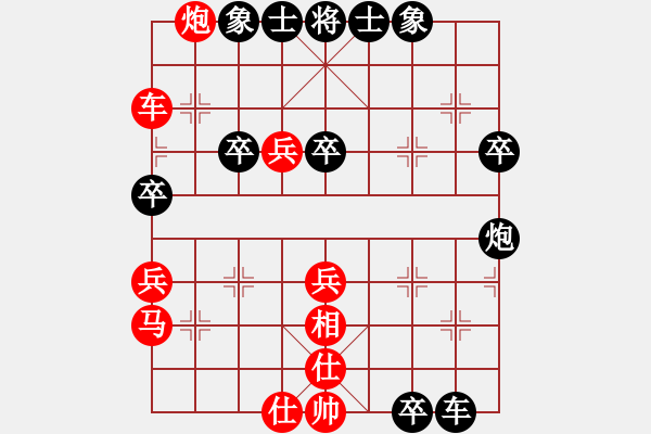 象棋棋譜圖片：太極神功(無上)-和-獨(dú)火星孔亮(人王)中炮過河車互進(jìn)七兵對屏風(fēng)馬上士 - 步數(shù)：50 