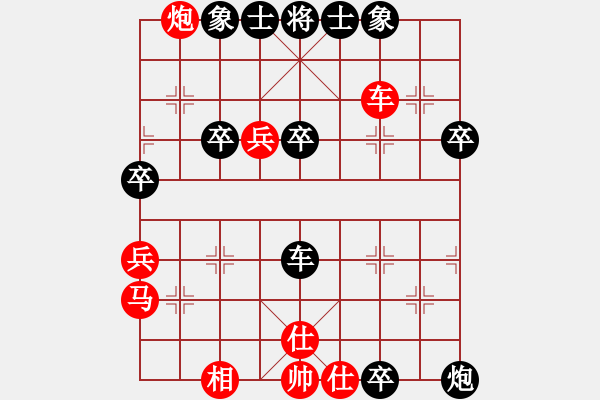 象棋棋譜圖片：太極神功(無上)-和-獨(dú)火星孔亮(人王)中炮過河車互進(jìn)七兵對屏風(fēng)馬上士 - 步數(shù)：57 