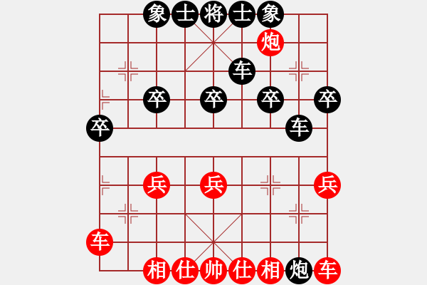 象棋棋譜圖片：我們是朋友[1955097715] -VS- 金鉤炮[2362086542] - 步數(shù)：30 