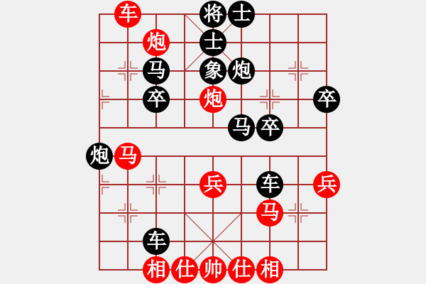 象棋棋譜圖片：淡雅飄香 棄兵棄車入局殺 - 步數：39 