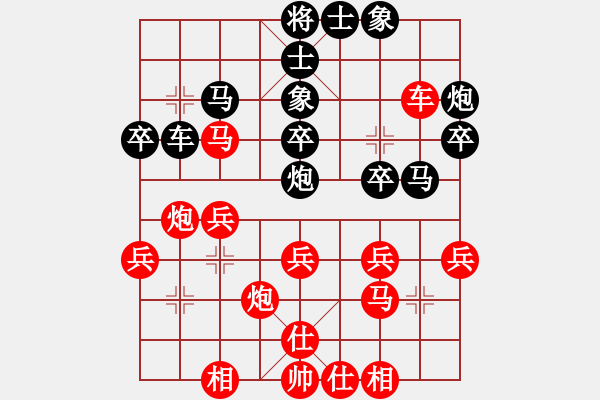 象棋棋譜圖片：隆咚鏘(9段)-勝-fatmapfei(5段) - 步數(shù)：30 