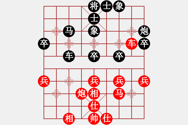 象棋棋譜圖片：隆咚鏘(9段)-勝-fatmapfei(5段) - 步數(shù)：40 