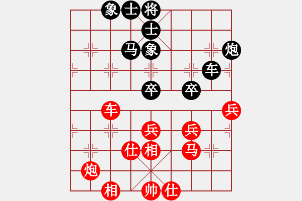 象棋棋譜圖片：隆咚鏘(9段)-勝-fatmapfei(5段) - 步數(shù)：70 