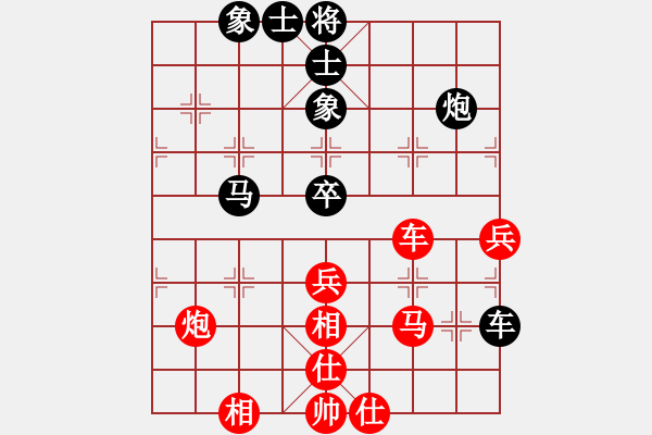 象棋棋譜圖片：隆咚鏘(9段)-勝-fatmapfei(5段) - 步數(shù)：80 