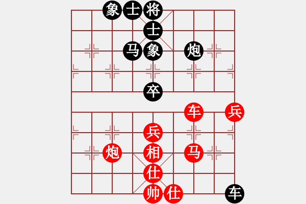 象棋棋譜圖片：隆咚鏘(9段)-勝-fatmapfei(5段) - 步數(shù)：90 