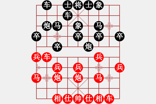 象棋棋譜圖片：象棋李小龍(5r)-負-軍中良劍(4r) - 步數(shù)：20 