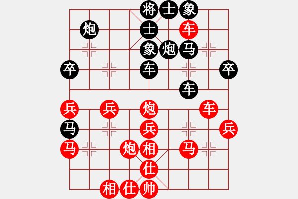 象棋棋譜圖片：象棋李小龍(5r)-負-軍中良劍(4r) - 步數(shù)：44 