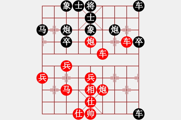 象棋棋譜圖片：劉明 先勝 陳柳剛 - 步數(shù)：40 