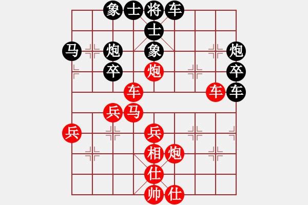 象棋棋譜圖片：劉明 先勝 陳柳剛 - 步數(shù)：50 